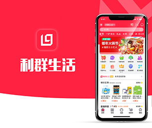 丹东小程序开发抢购电商系统让我们携手共建数字化未来【购买即送，优惠不容错过】