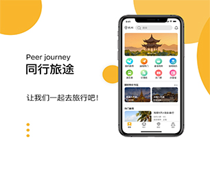 丹东安卓APP开发开发云仓微商系统专业精湛，服务至上【快买快抢，低价任你选！】