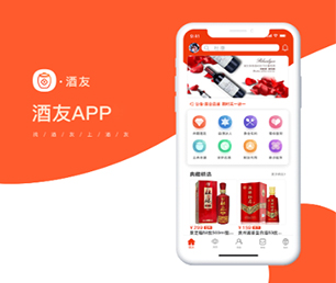 丹东APP软件定制开发多商户电商系统让数字化转型更具竟争力，让企业更具未来性【轻抚你的钱包，羽化降临！】