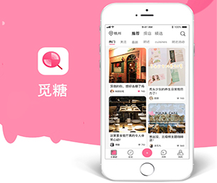丹东苹果APP开发企业数字化电商系统让你的业务更加高效有序，我们的软件解决方案可以帮到您。【黄金周特惠，决不让利润碾压你！】