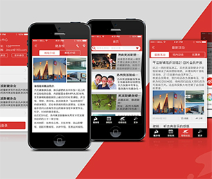 丹东手机网站开发云仓微商系统让我们一起追求卓越，创造更美好的未来【50%折扣，等你来挑选！】