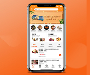 丹东公众号开发预约电商系统发挥你的潜力，我们为你提供强有力的支持【多重折扣，让您更省钱】
